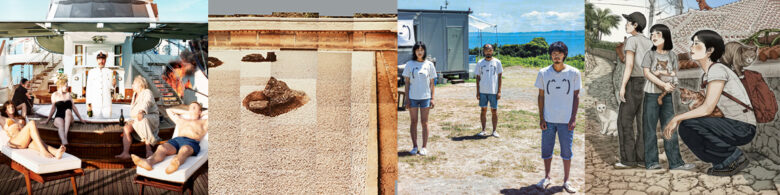 250621Vol.50島-3