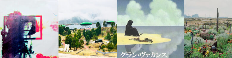 250820Vol.52庭や園